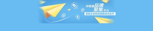 佩朵迪儿童家居服：佩朵迪儿童家居服